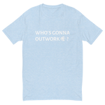 OutWork ME T-shirt